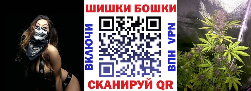 Купить наркотики Трёхгорный ГАШИШ  Меф 