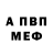 Alpha-PVP Соль rusick_2020