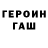 А ПВП крисы CK justNyseh