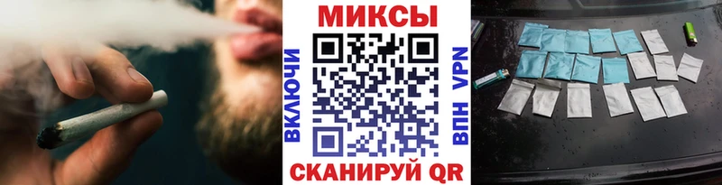 мега   Трёхгорный  Бутират 1.4BDO  где найти  