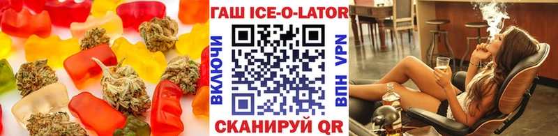 Печенье с ТГК марихуана  Трёхгорный 
