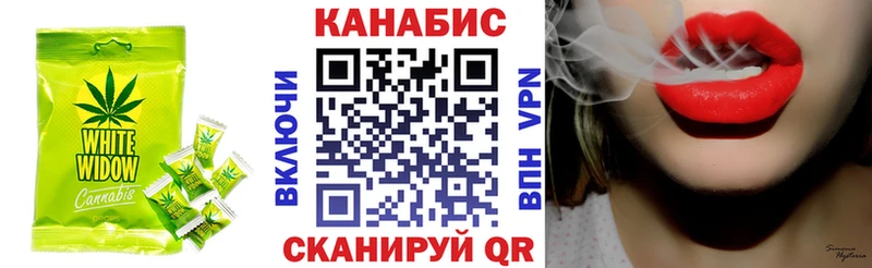 Cannafood марихуана Трёхгорный