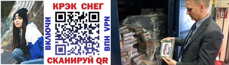 наркотики  Трёхгорный  shop как зайти  Кокаин FishScale 