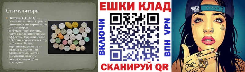 Экстази Cube  Трёхгорный 