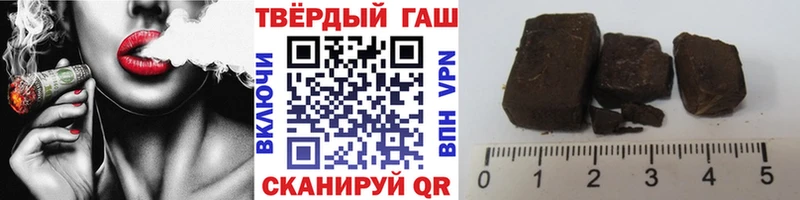 закладки  Трёхгорный  Гашиш Изолятор 
