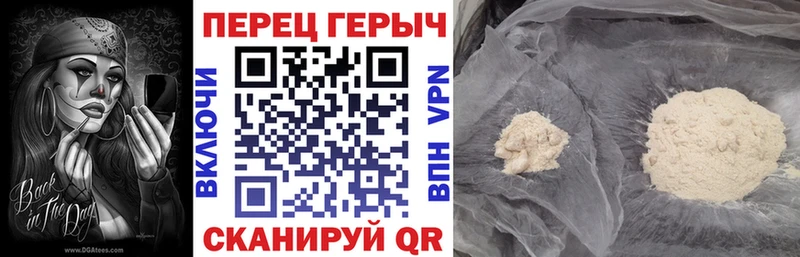 сайты даркнета телеграм  что такое наркотик  Трёхгорный  ГЕРОИН герыч 