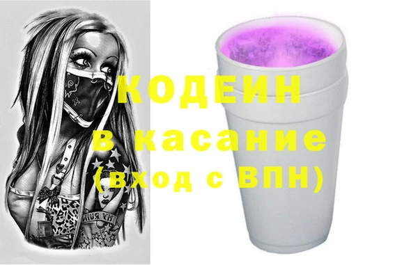 кокаин VHQ Армянск
