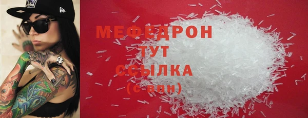 кокаин VHQ Армянск
