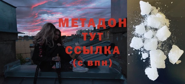 кокаин VHQ Армянск