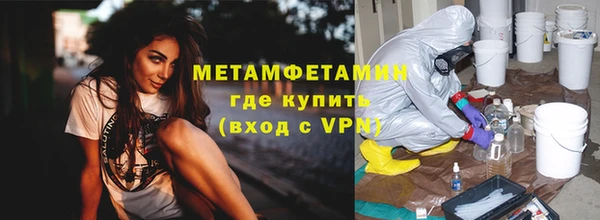 кокаин VHQ Армянск