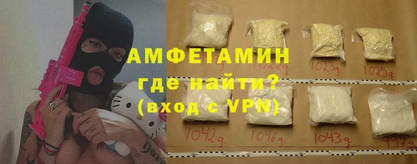 кокаин VHQ Армянск