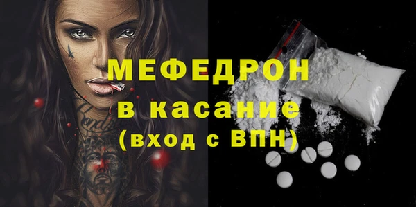 MESCALINE Аркадак