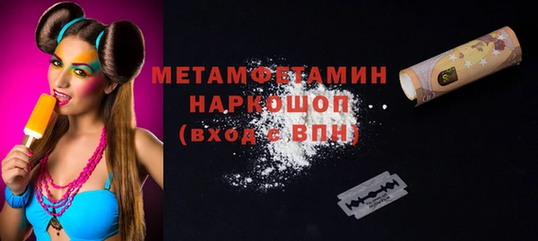 MESCALINE Аркадак