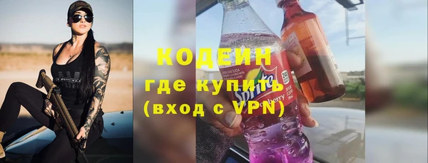 кокаин VHQ Армянск