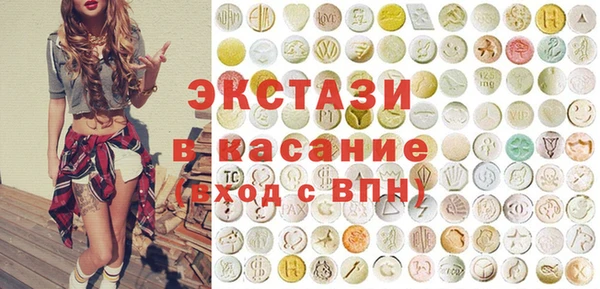 кокаин VHQ Армянск