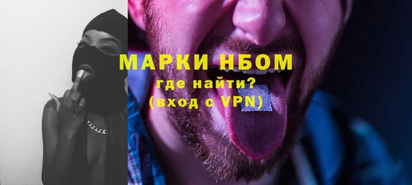 кокаин VHQ Армянск