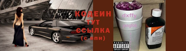 mdpv Арсеньев