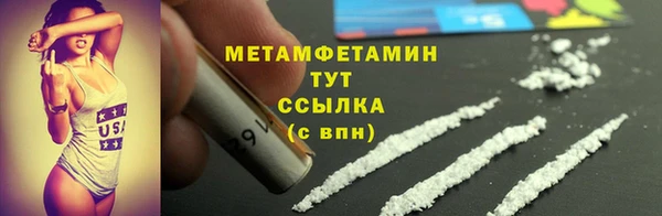 mdpv Арсеньев
