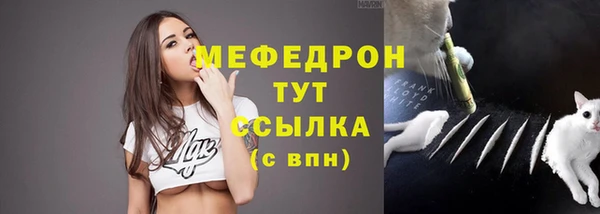 mdpv Арсеньев