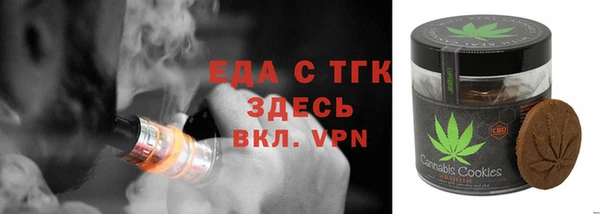 кокаин VHQ Армянск