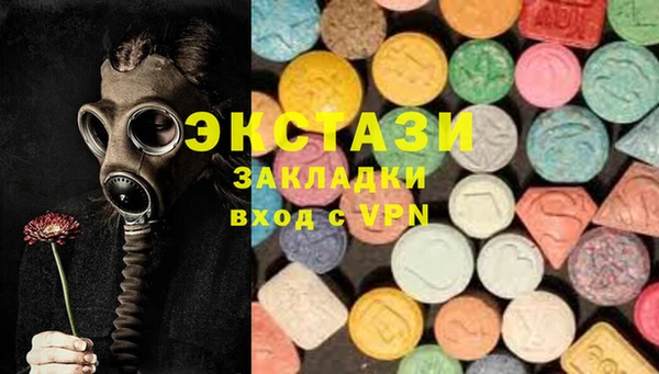 MESCALINE Аркадак