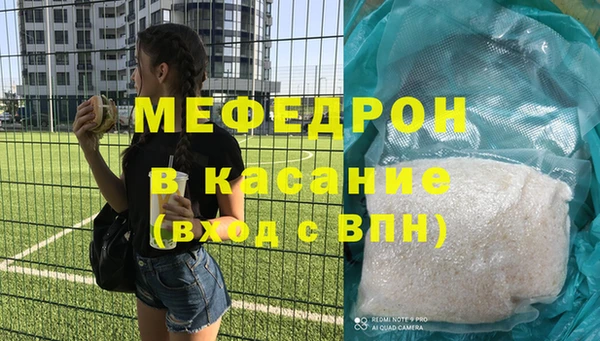 mdpv Арсеньев