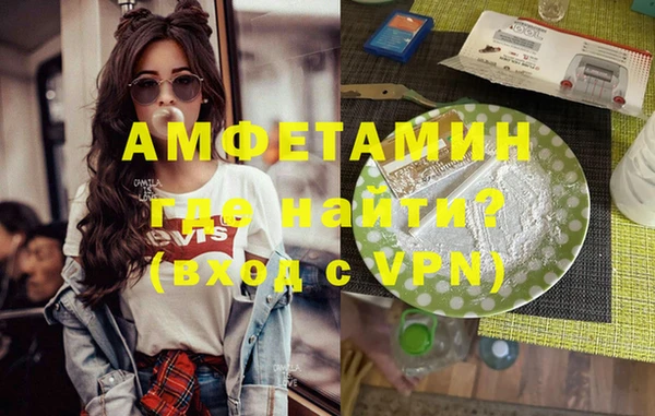 кокаин VHQ Армянск