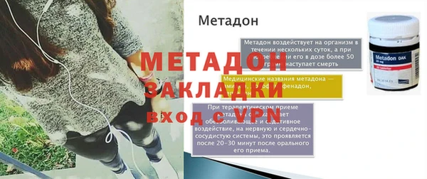 mdpv Арсеньев