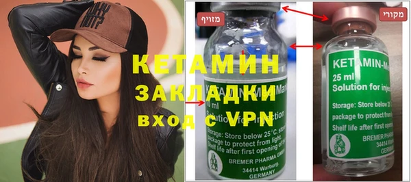 кокаин VHQ Армянск