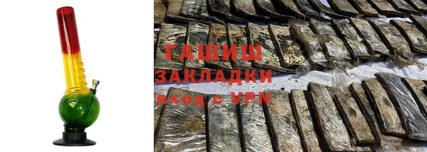 кокаин VHQ Армянск