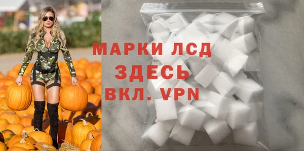 mdpv Арсеньев