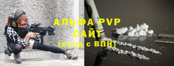 кокаин VHQ Армянск