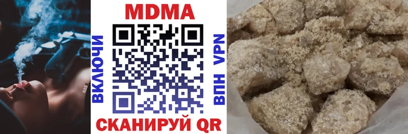 MDMA Molly  что такое   Трёхгорный 