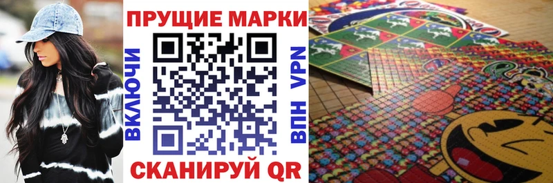 Марки 25I-NBOMe 1,8мг  Трёхгорный 