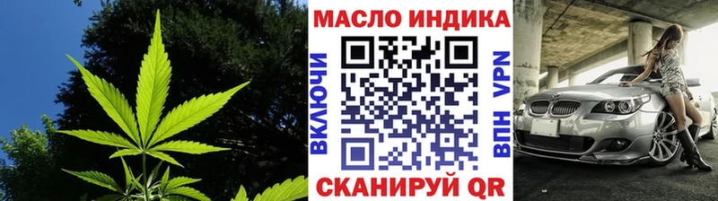 продажа наркотиков  Трёхгорный  MEGA вход  ТГК вейп с тгк 